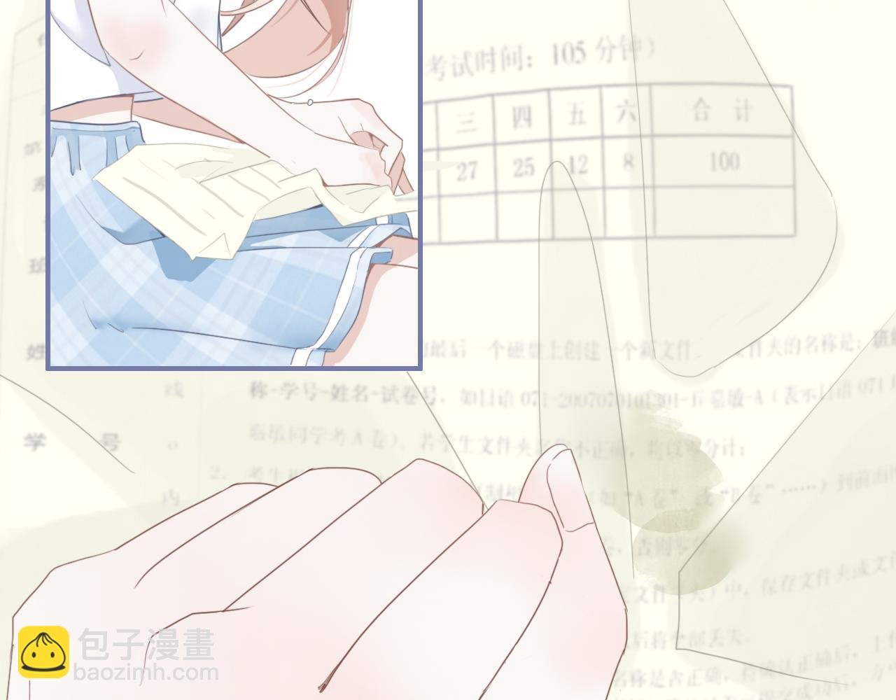 第一话：委屈巴巴
