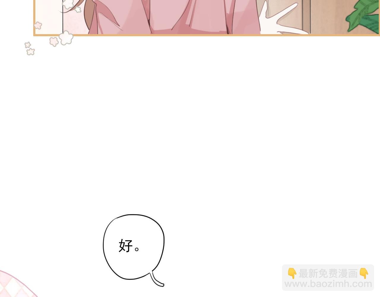 第一话：委屈巴巴