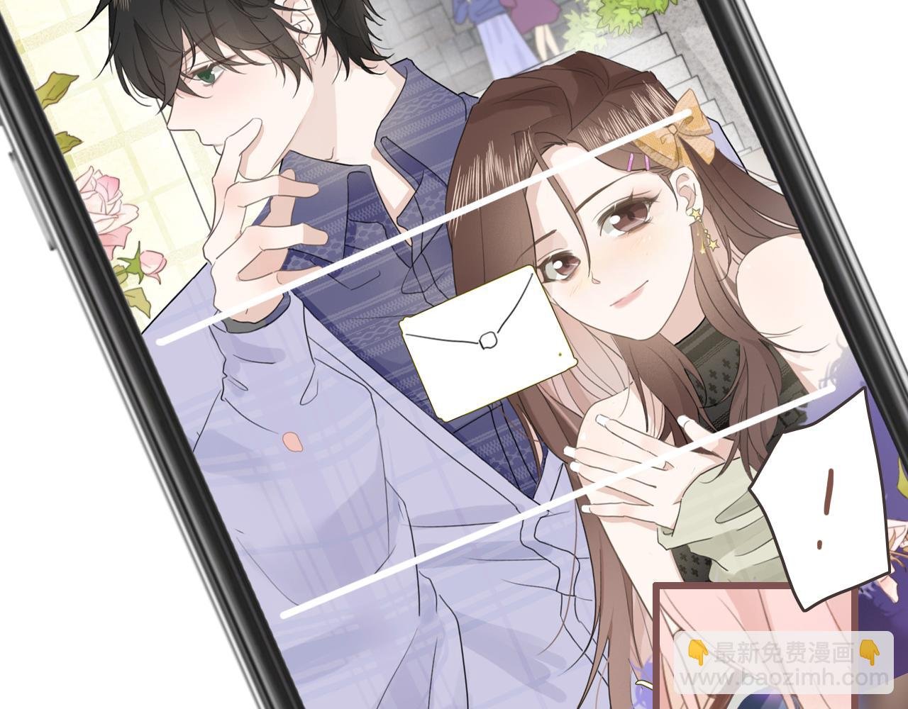 第18话 收拾收拾