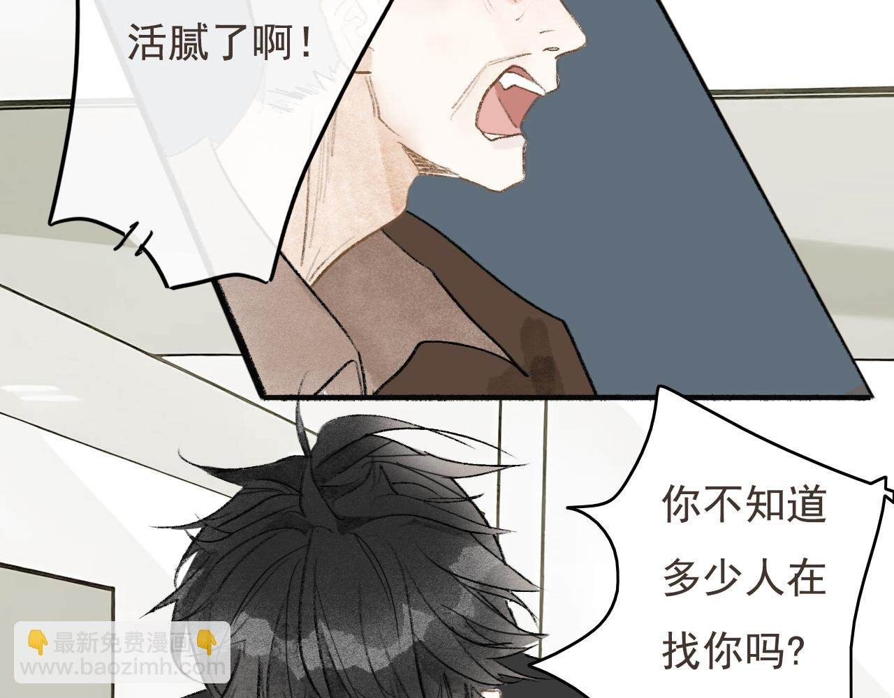 20 红色感叹号