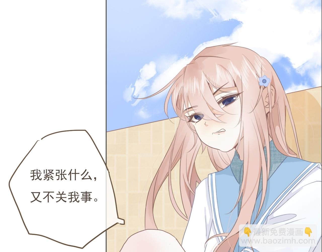 第二话 猫出没