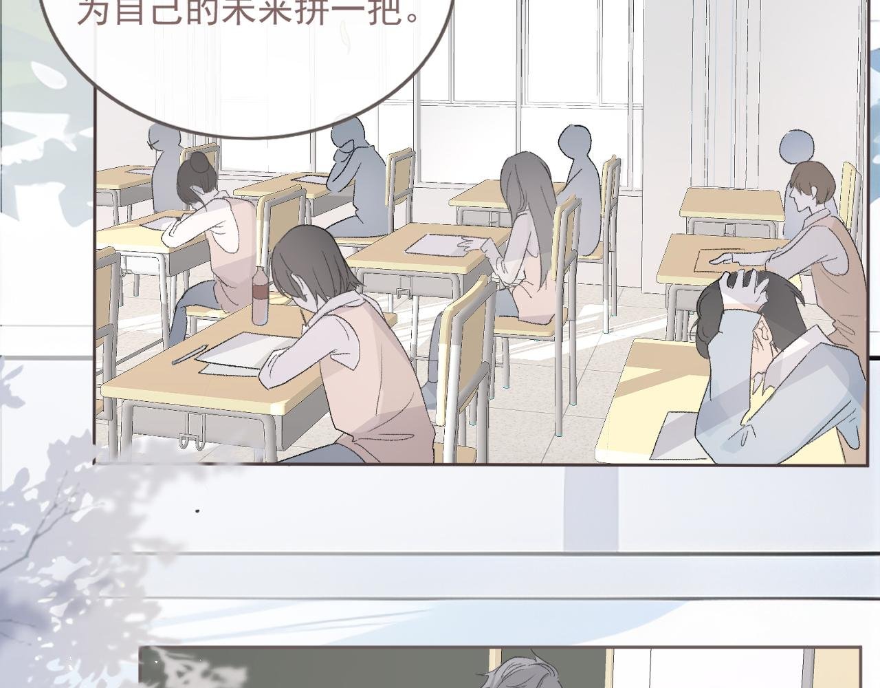 43 心灵感应？