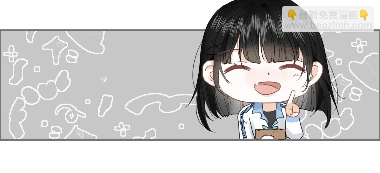 心动女孩