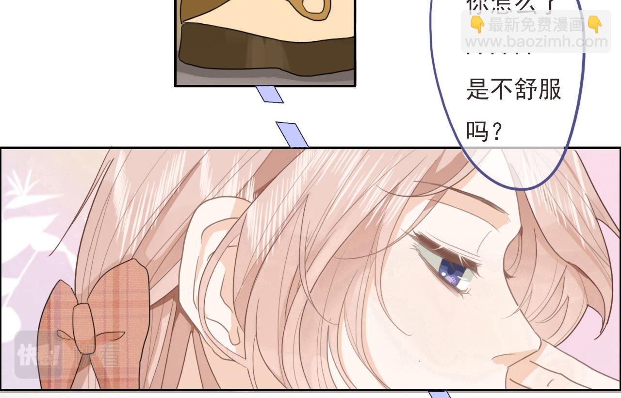 心动女孩