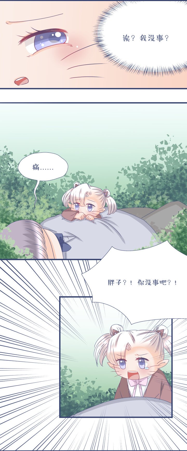 22 小言~你要好好加油哦！