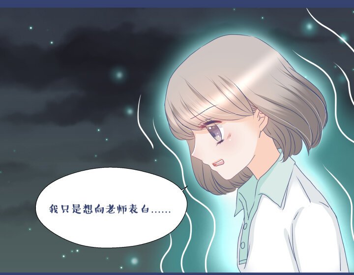 12 危险!来自豆豆的袭击