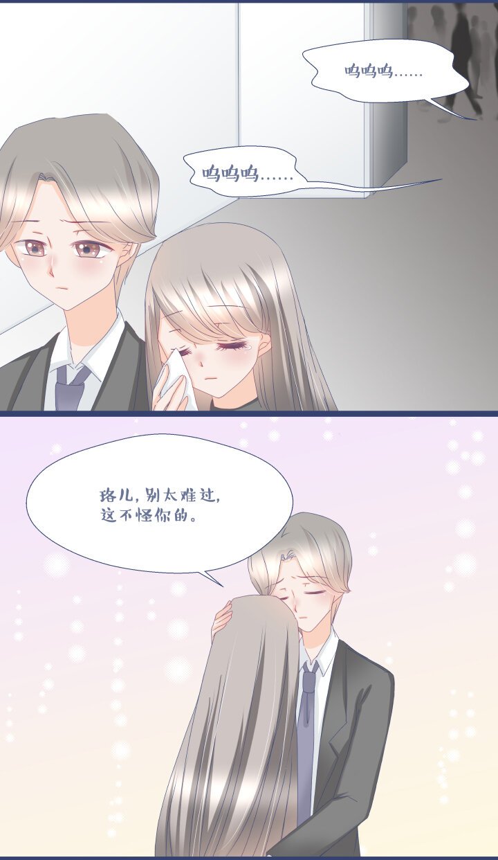11 两年前的故事......