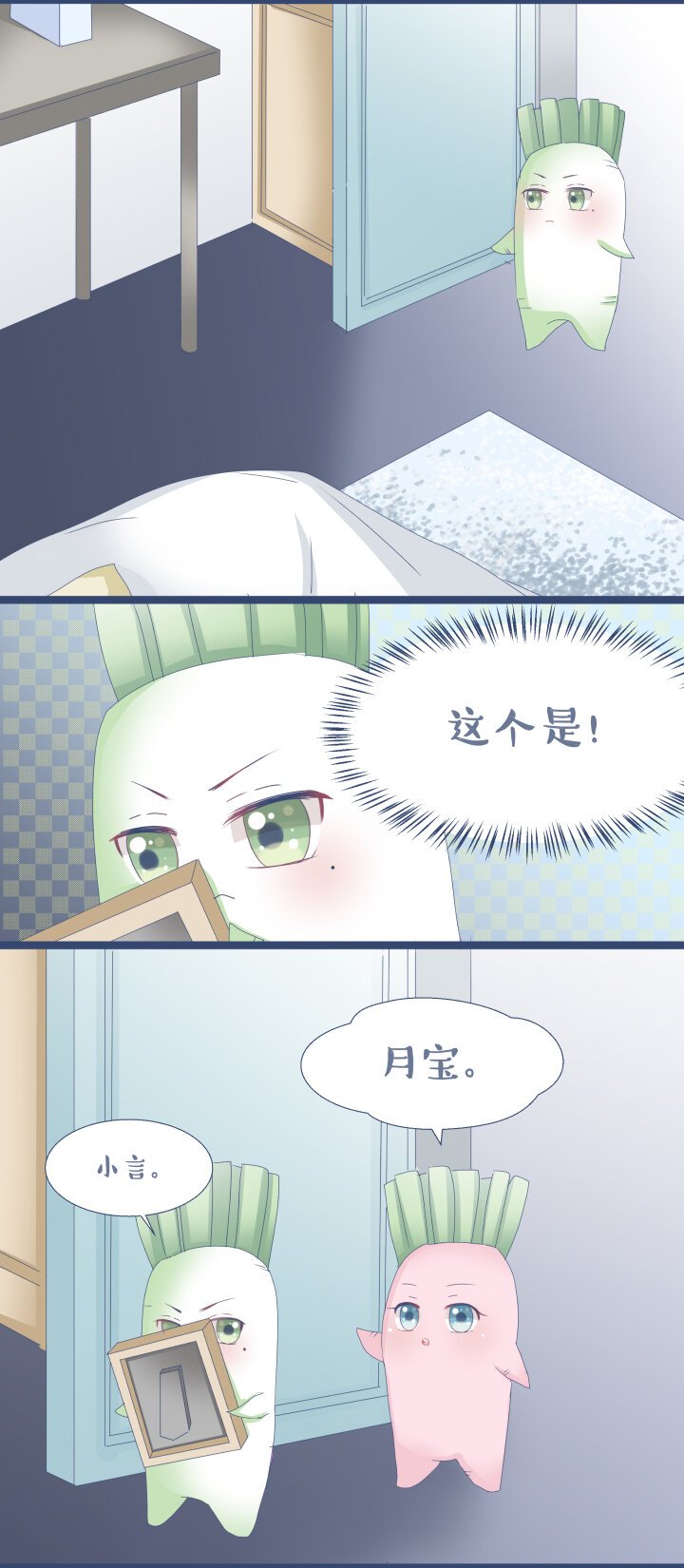 09 什么!这是灵异委托？
