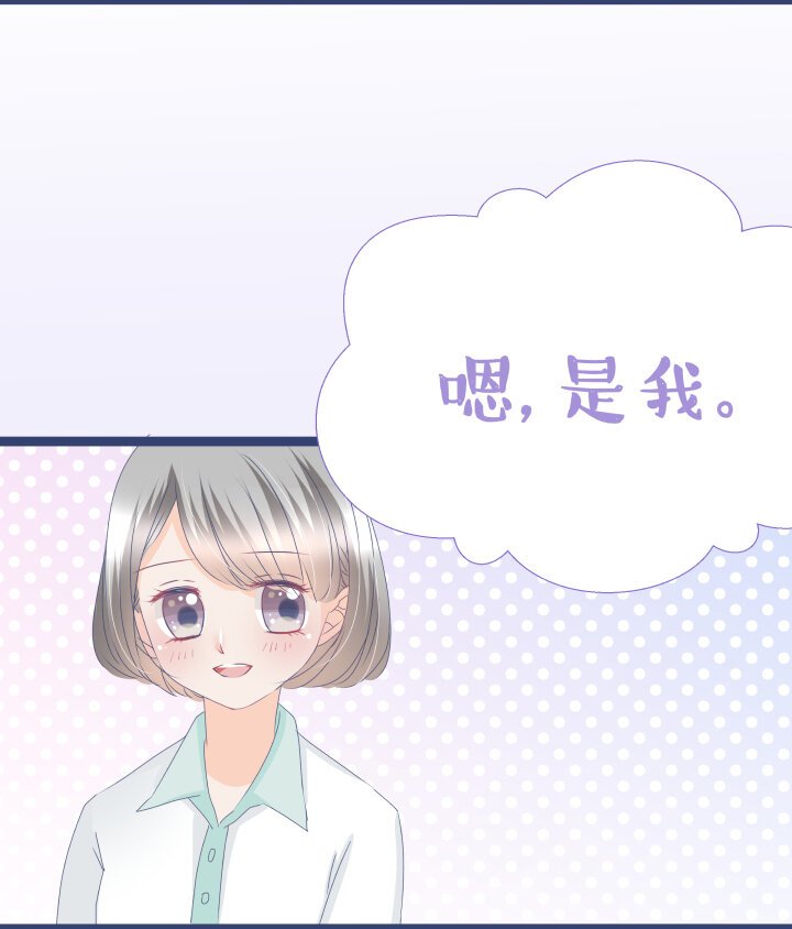 08 唉~难办的首次委托啊