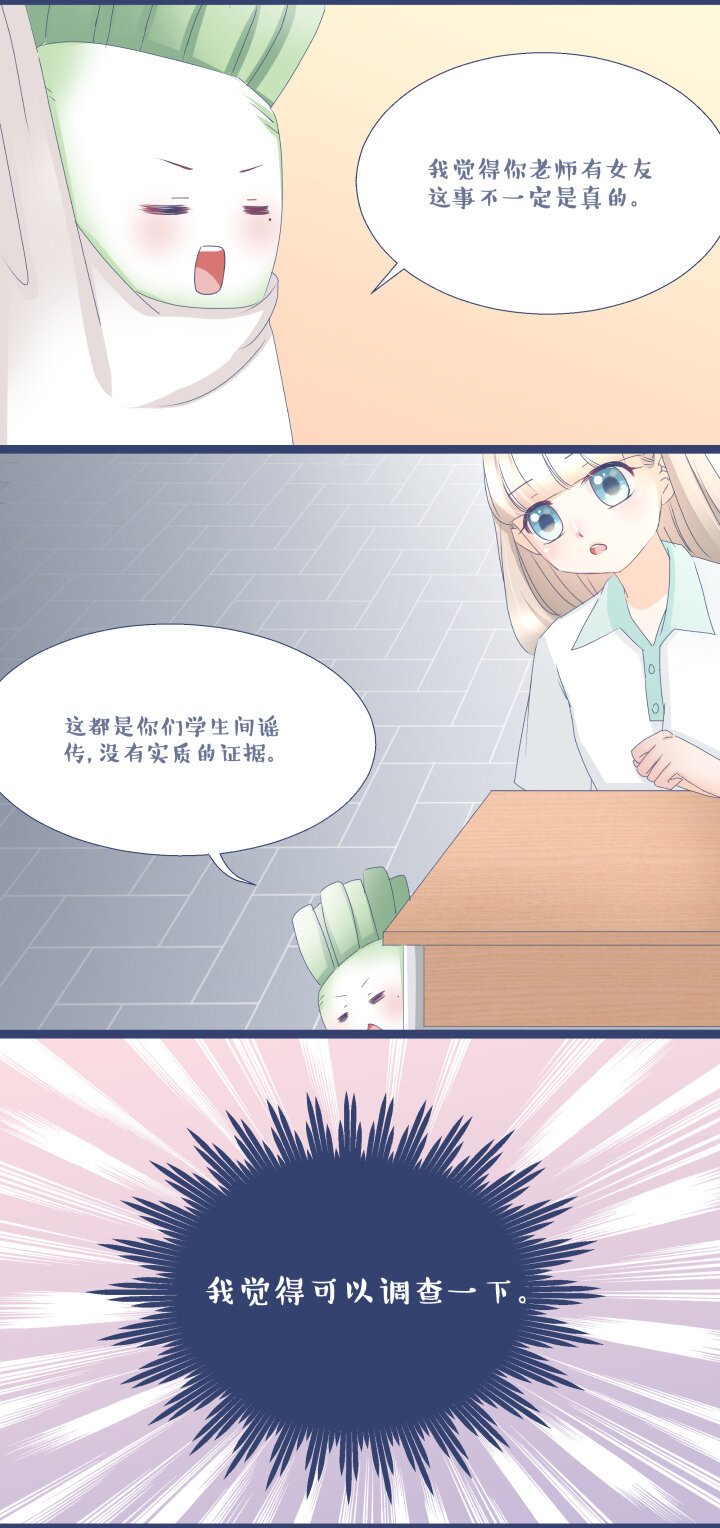 08 唉~难办的首次委托啊