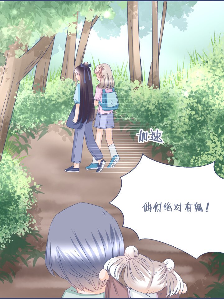 20 寻找！小西的命中姻缘！