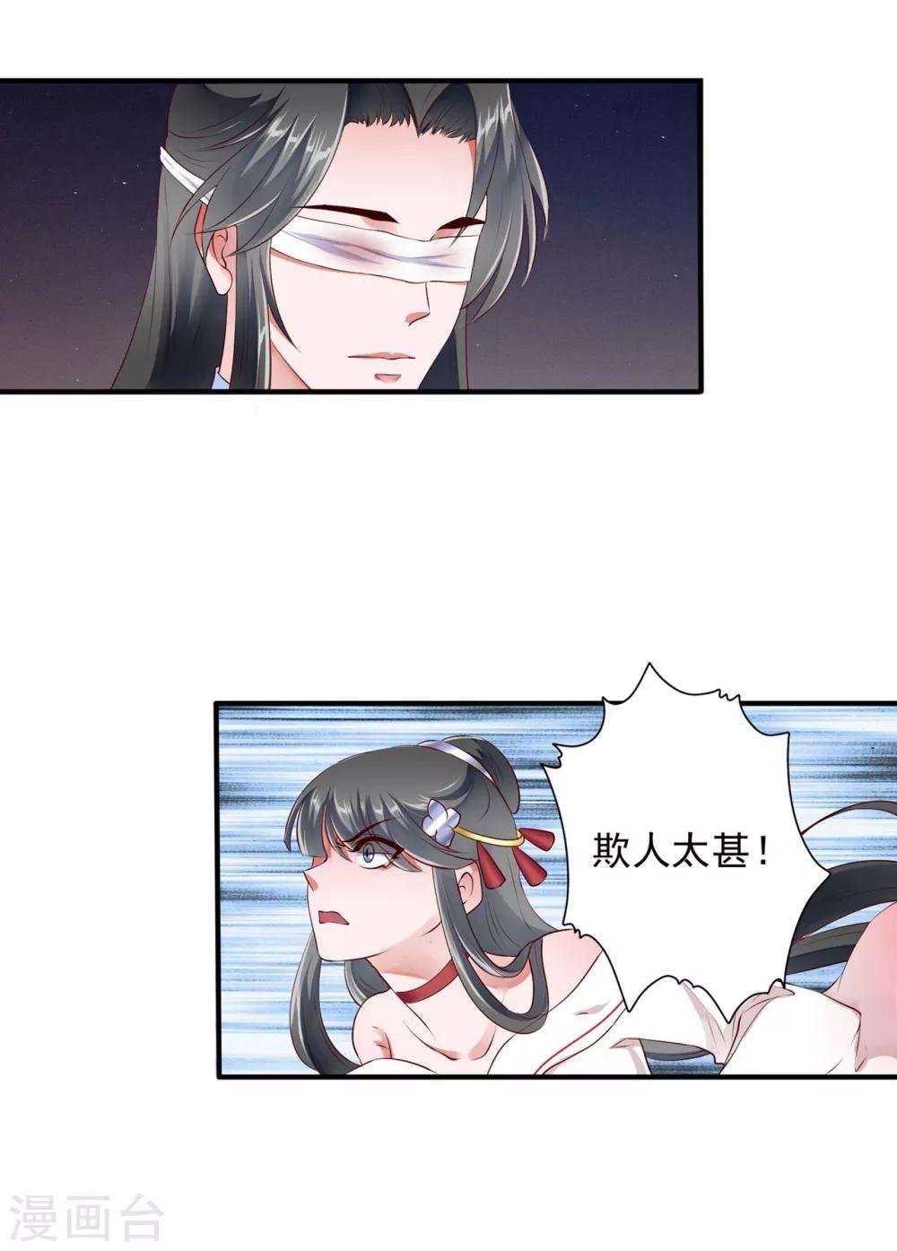 第94话