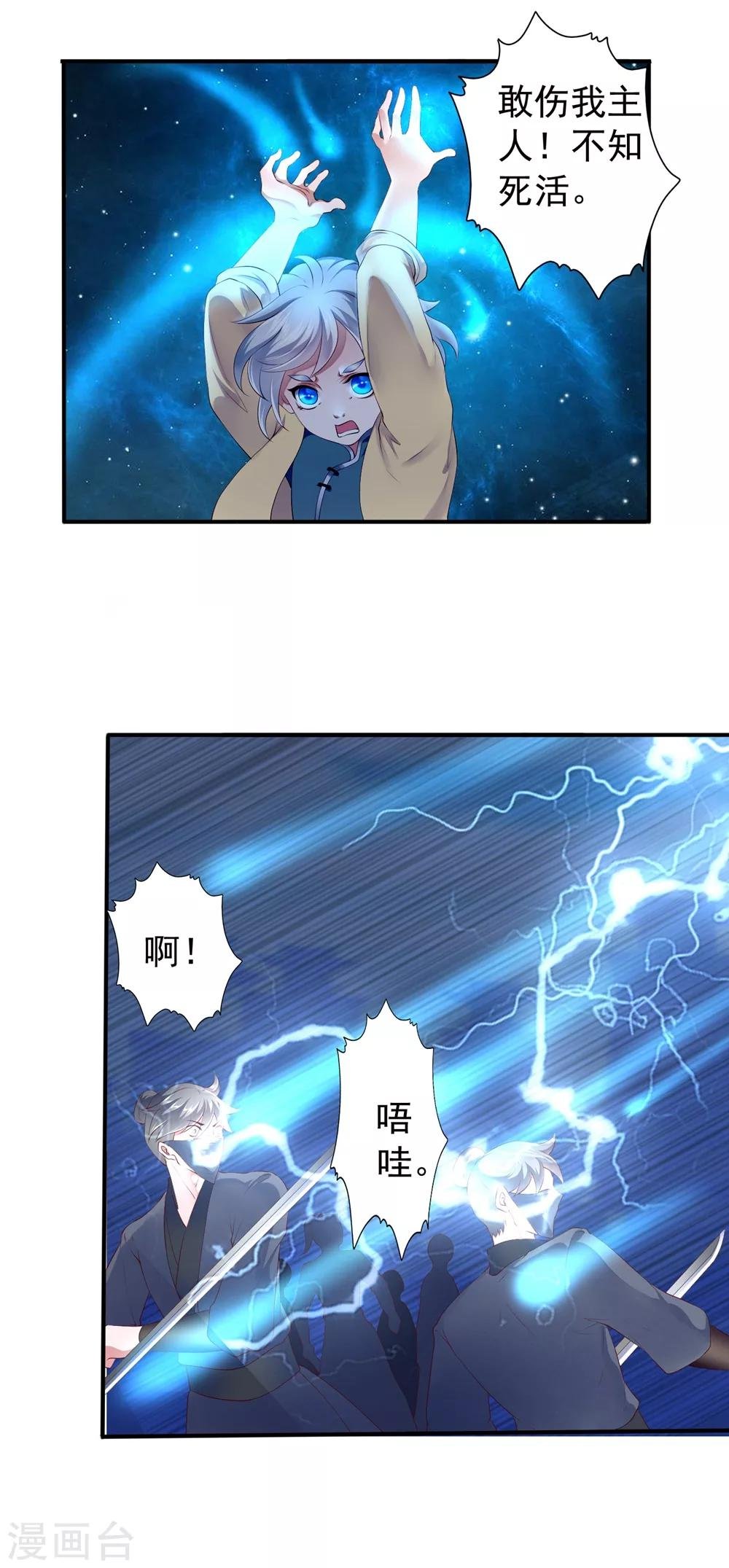 第96话