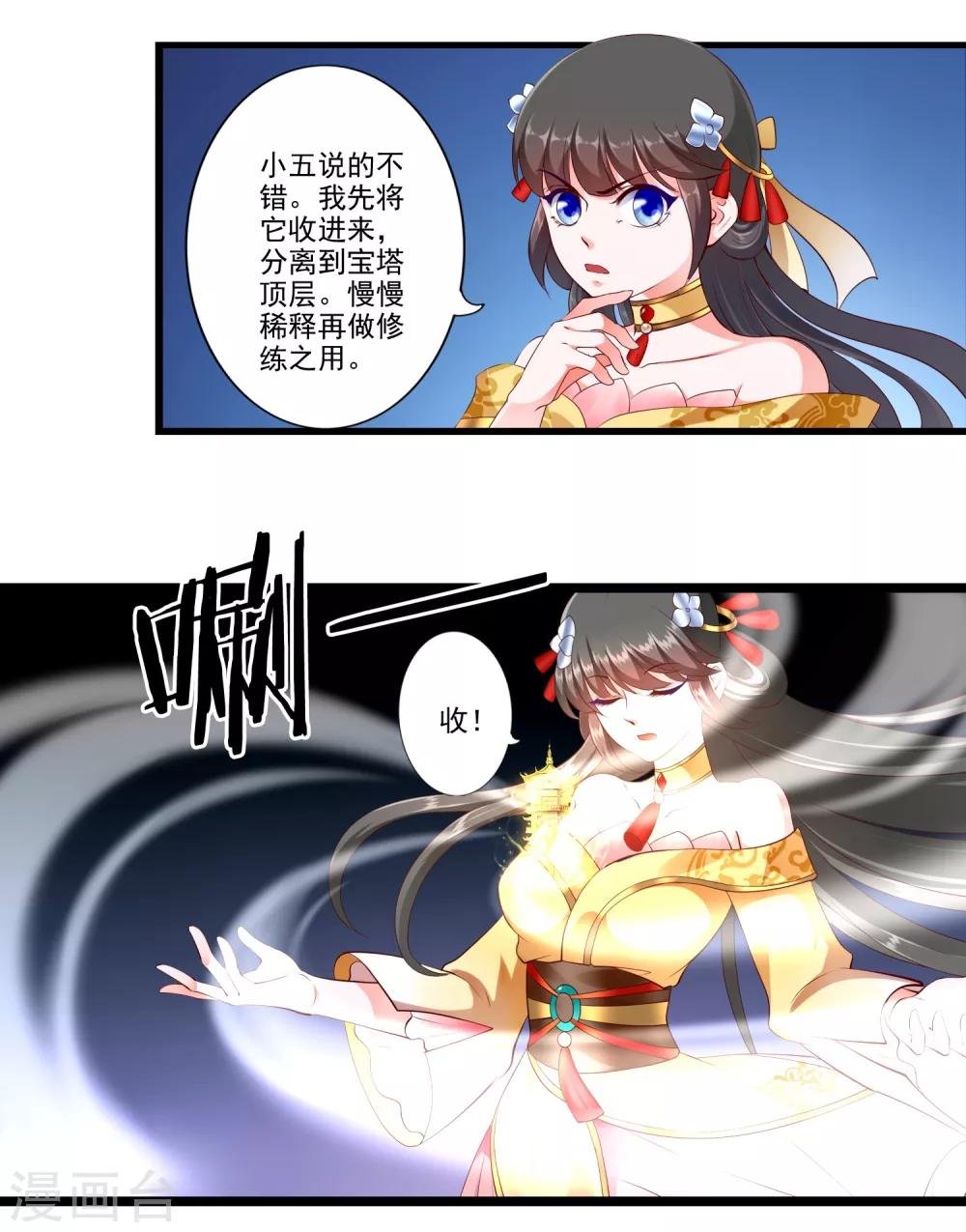 第76话