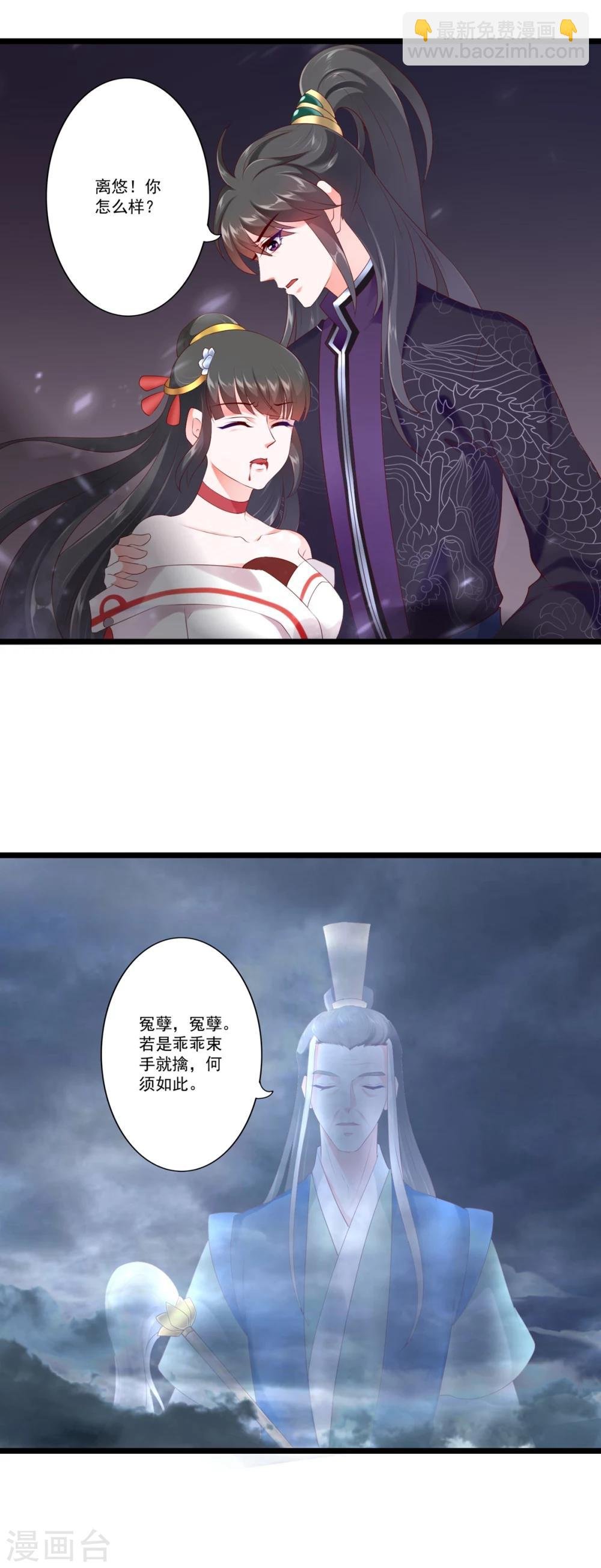 第82话