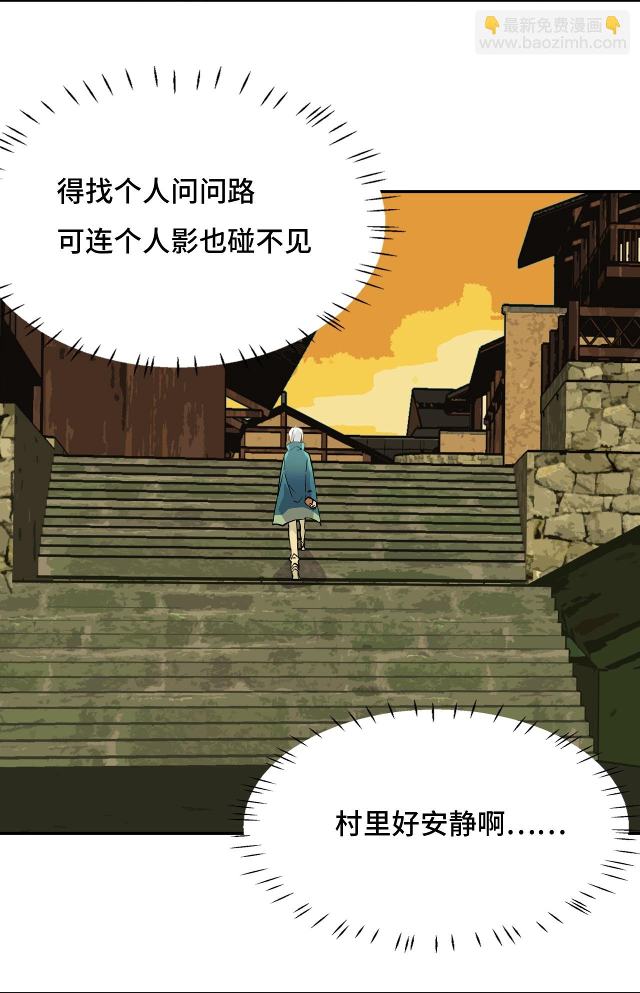 第1话 这是十八岁!