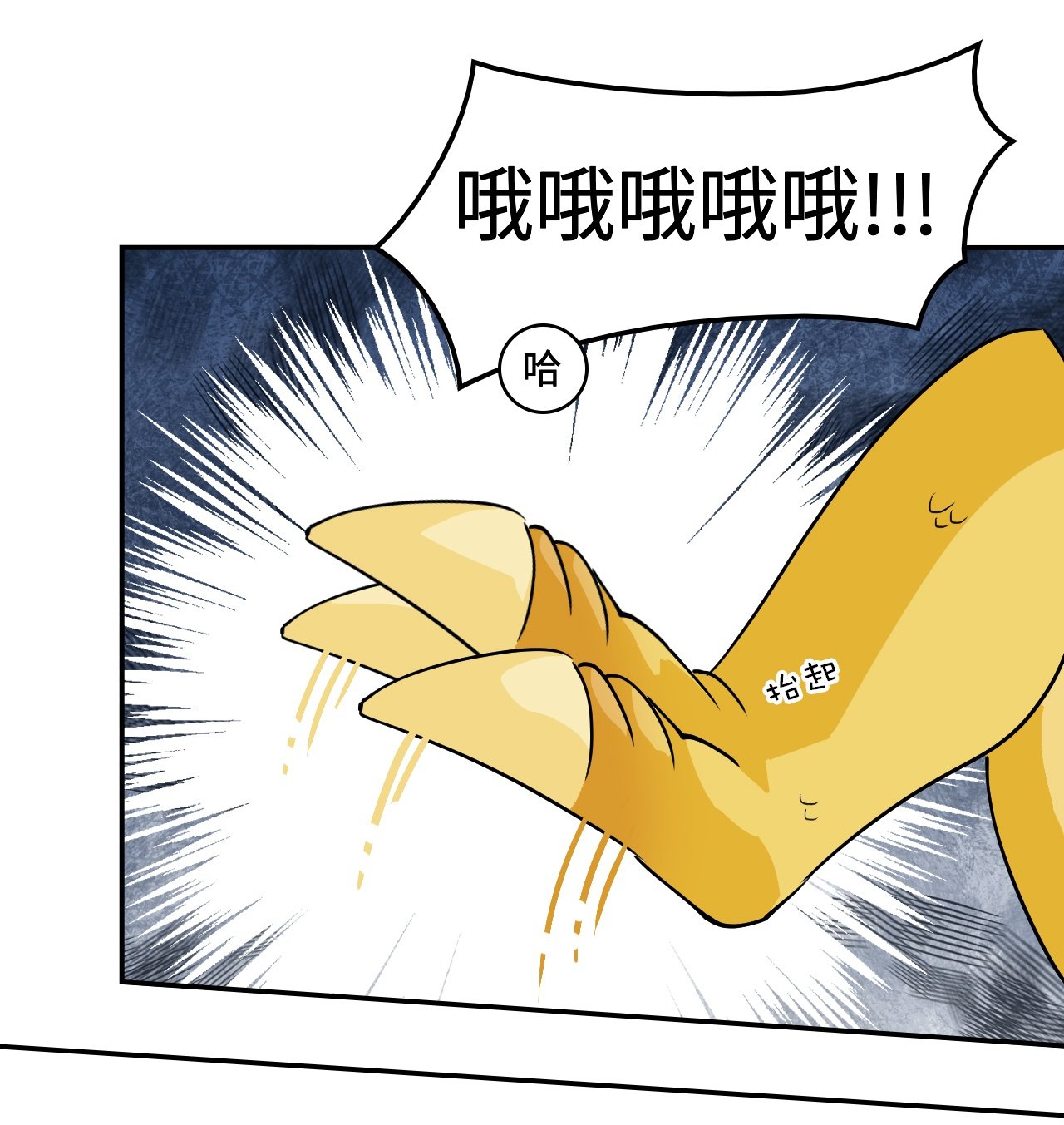 第11话 这种霸道