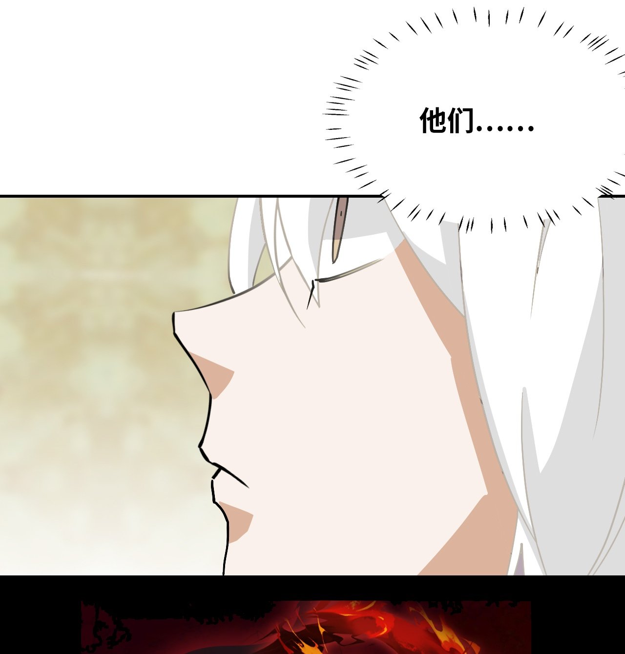 第13话 青鸟酒馆