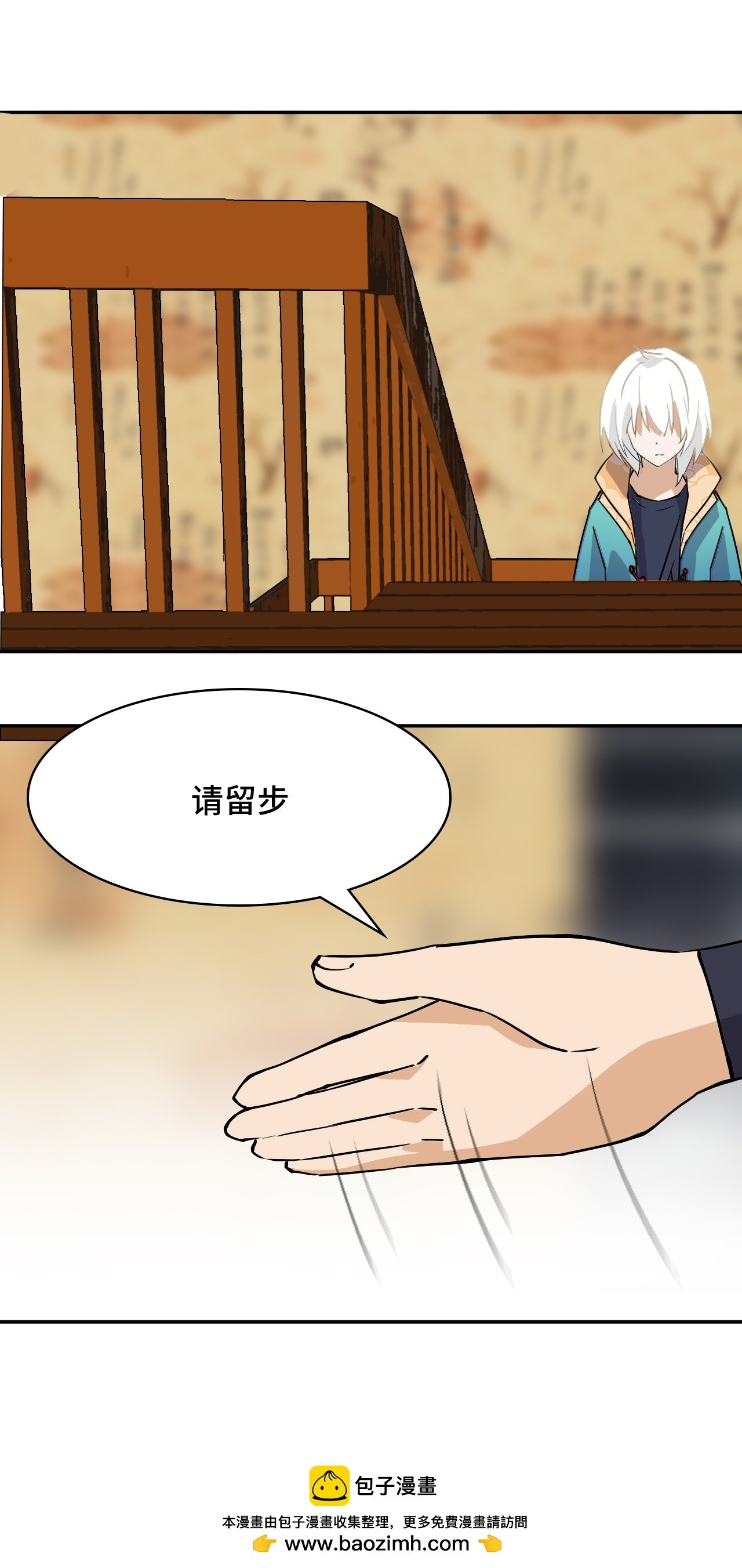 第13话 青鸟酒馆