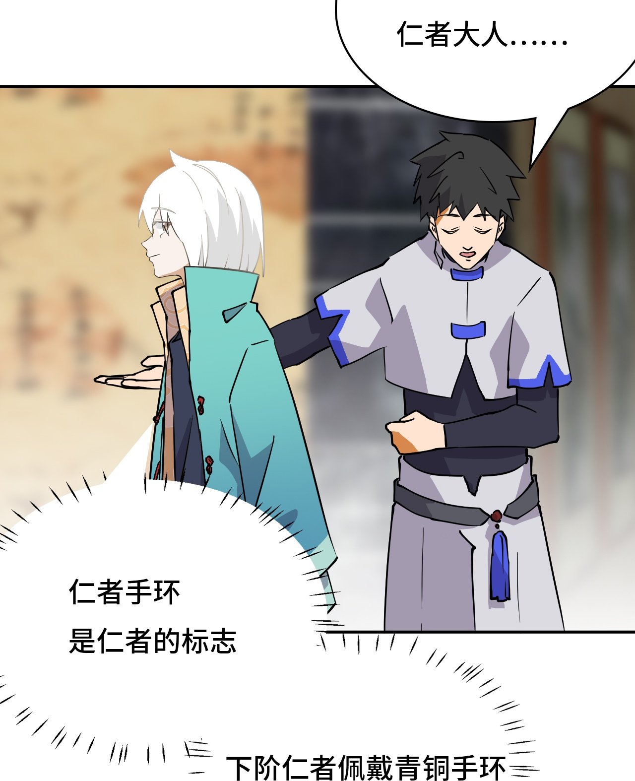 第14话 猎人徽章