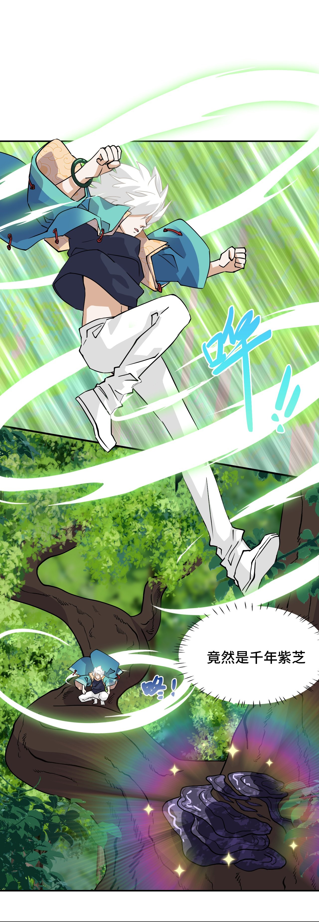 第16话 大…！！呱？