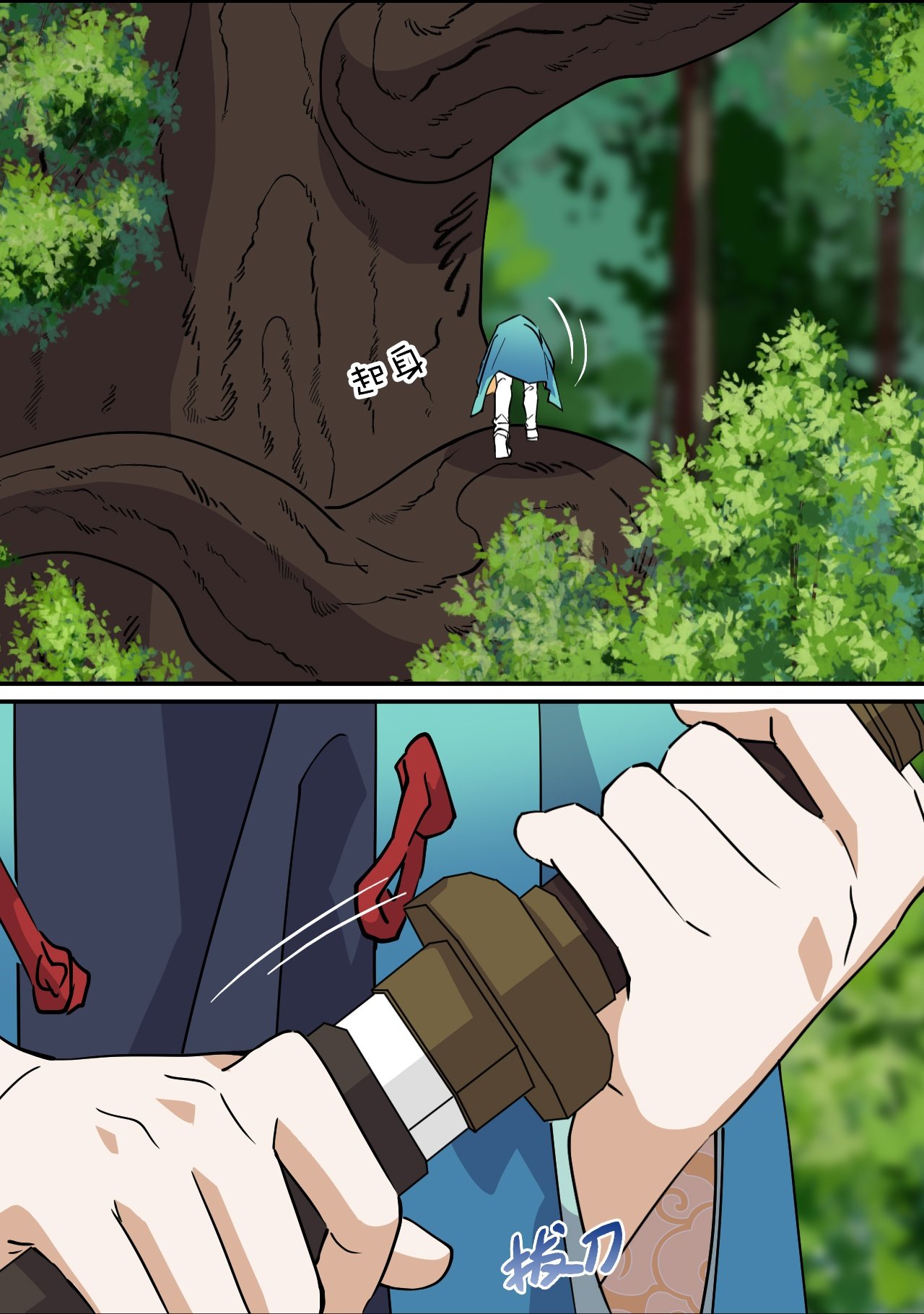 第16话 大…！！呱？