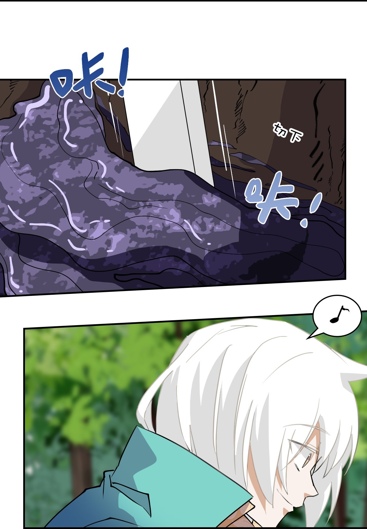 第16话 大…！！呱？