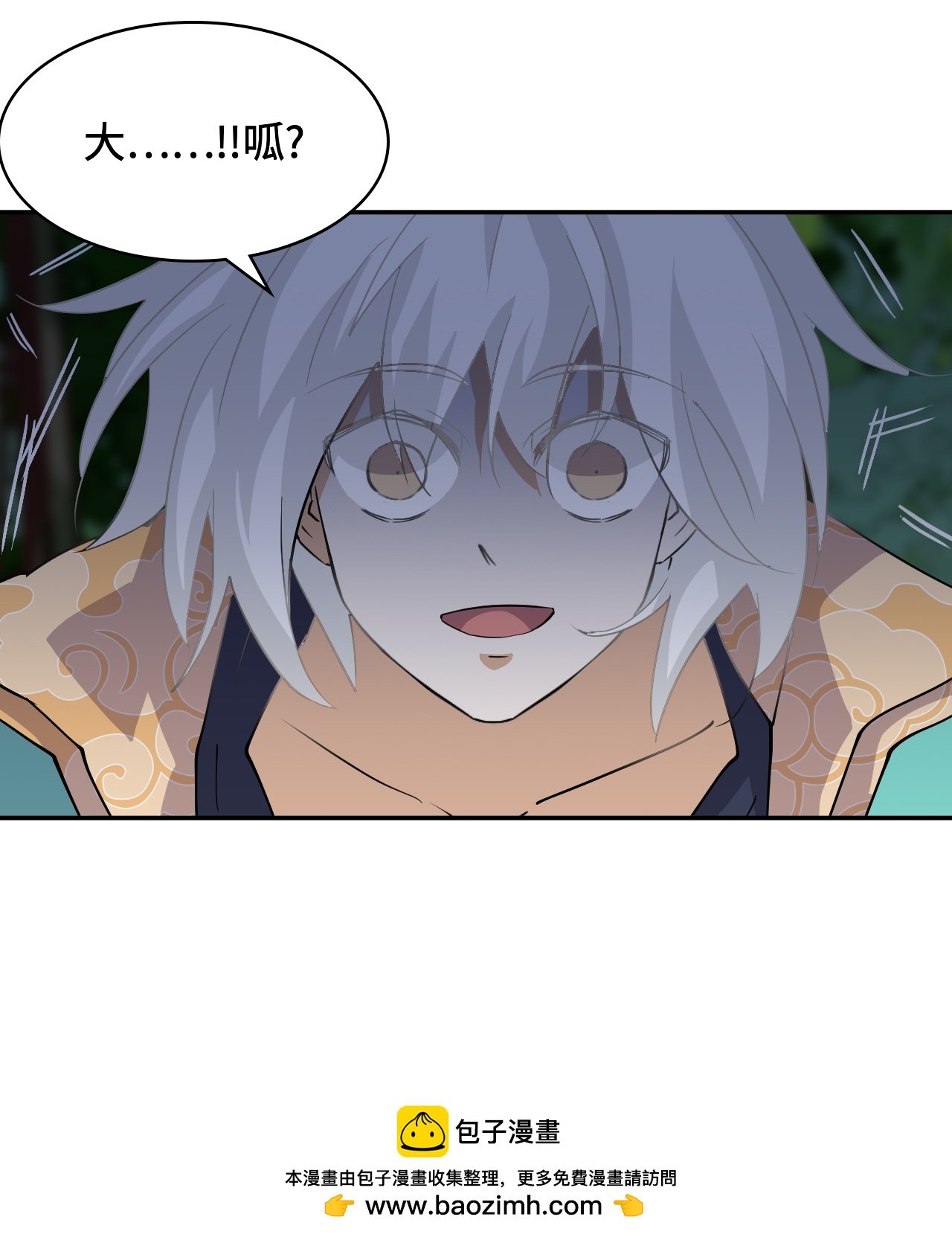 第16话 大…！！呱？