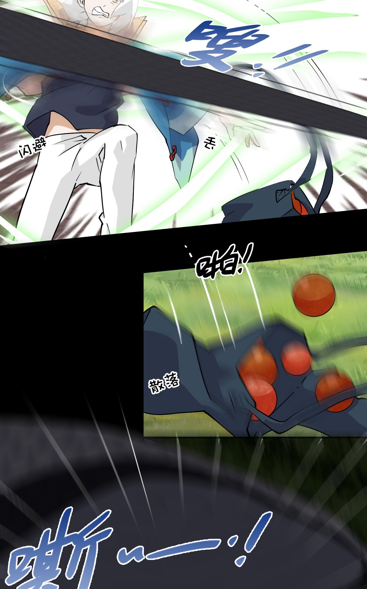 第17话 这么忠贞