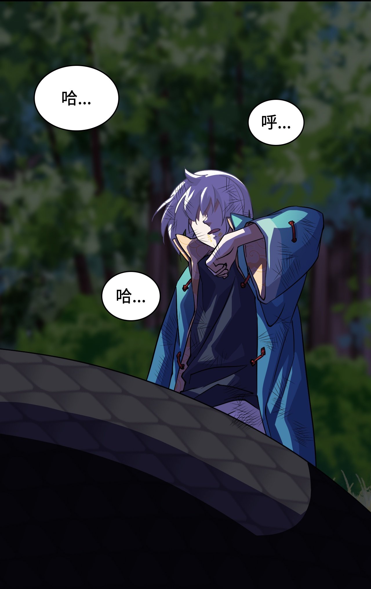 第19话 稀世珍宝