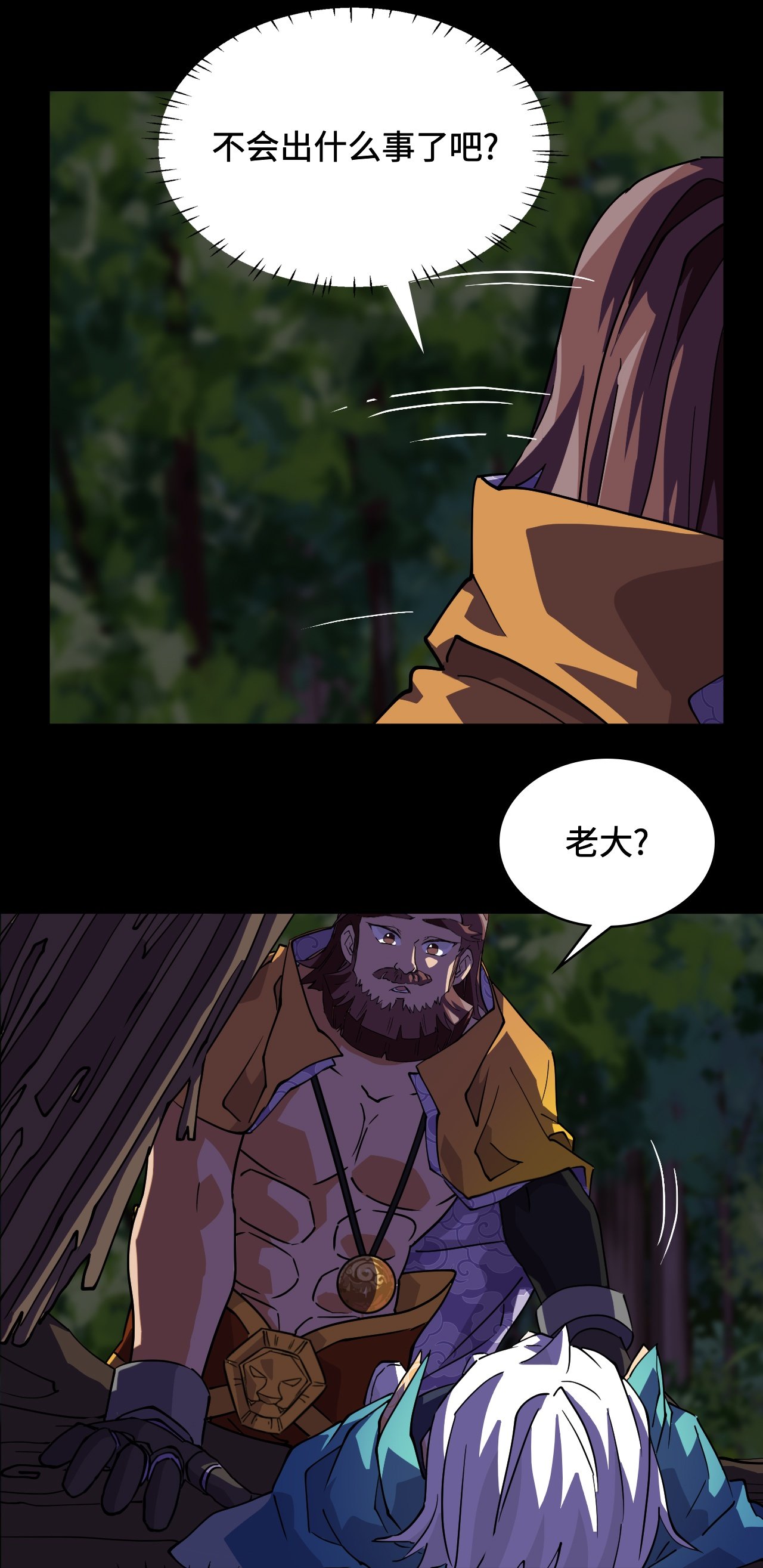 第20话 奇怪