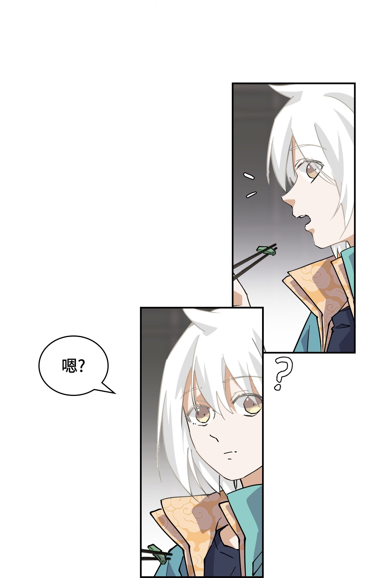 第25话 不大对劲