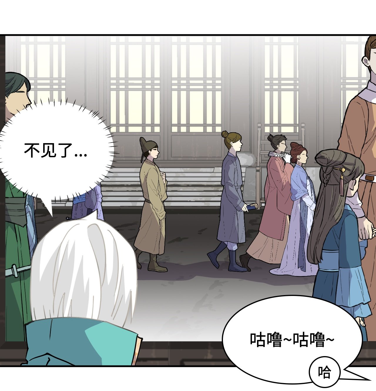 第25话 不大对劲