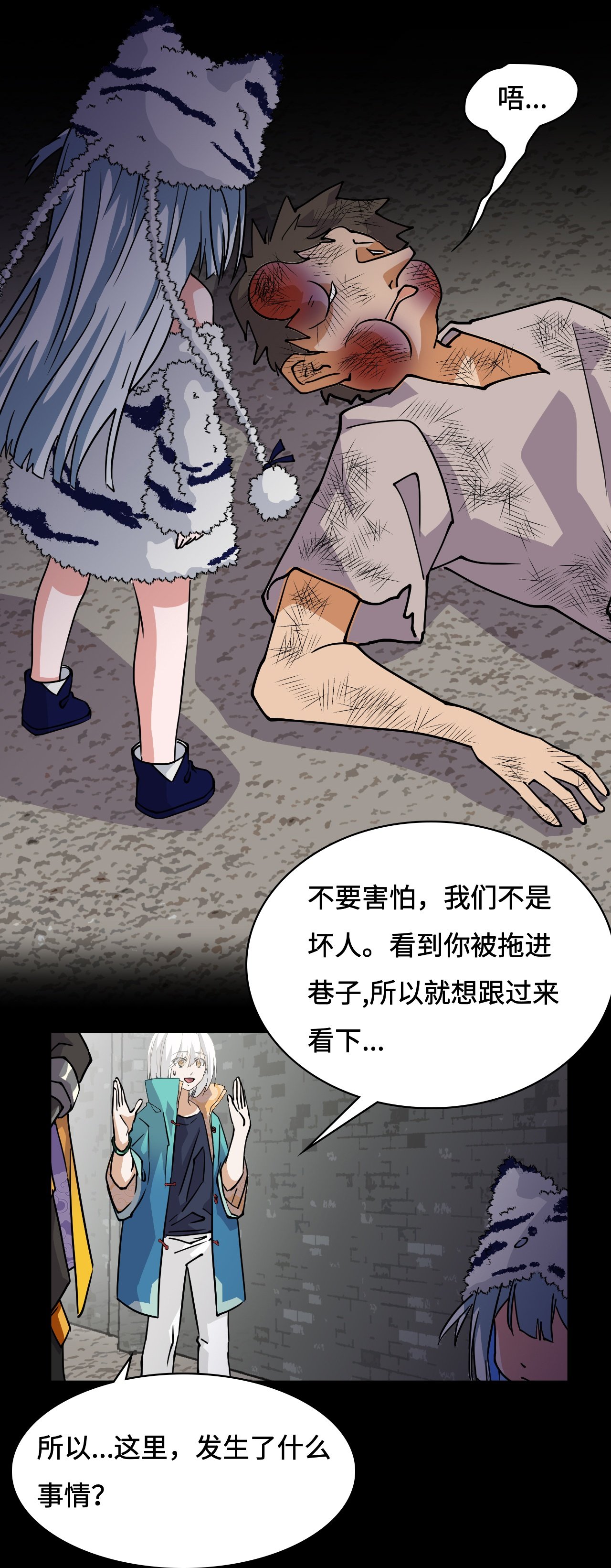 第26话 娘胎修炼？