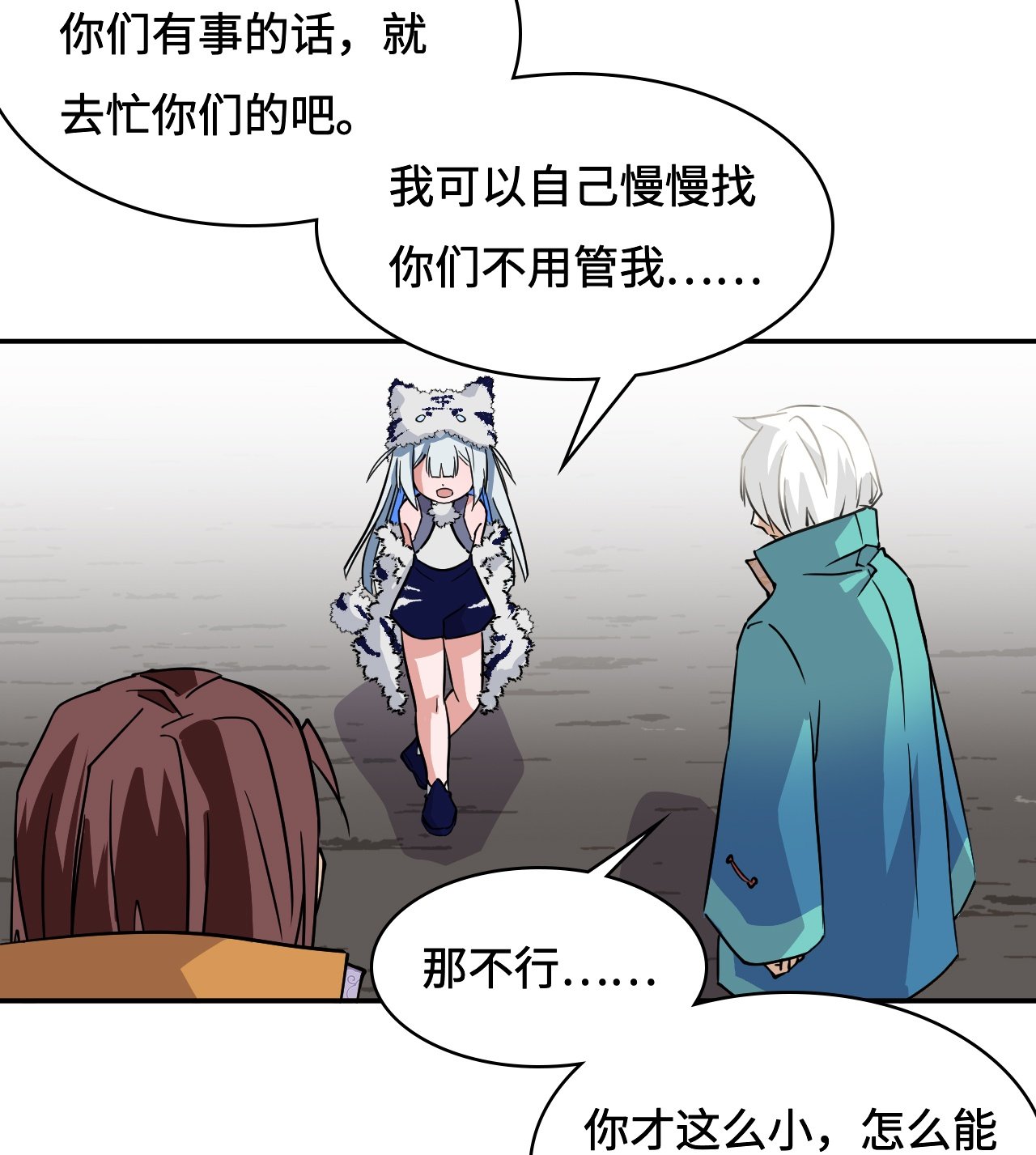 第26话 娘胎修炼？