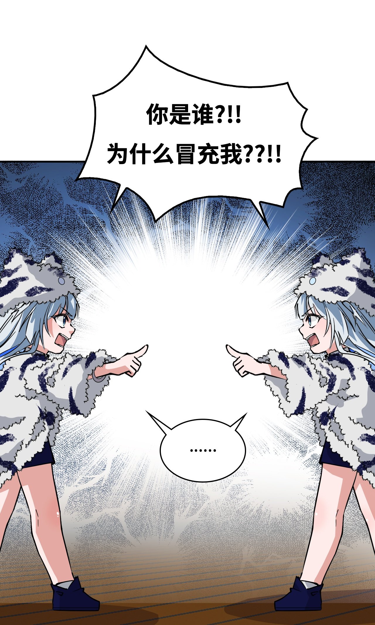 第29话 这么嚣张