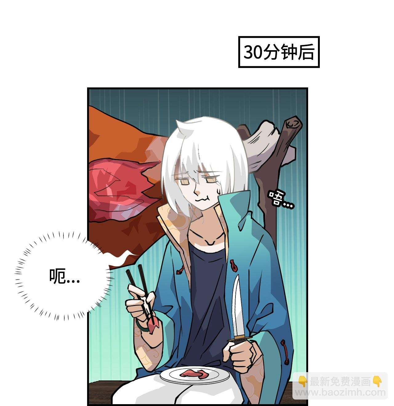 第3话 物超所值
