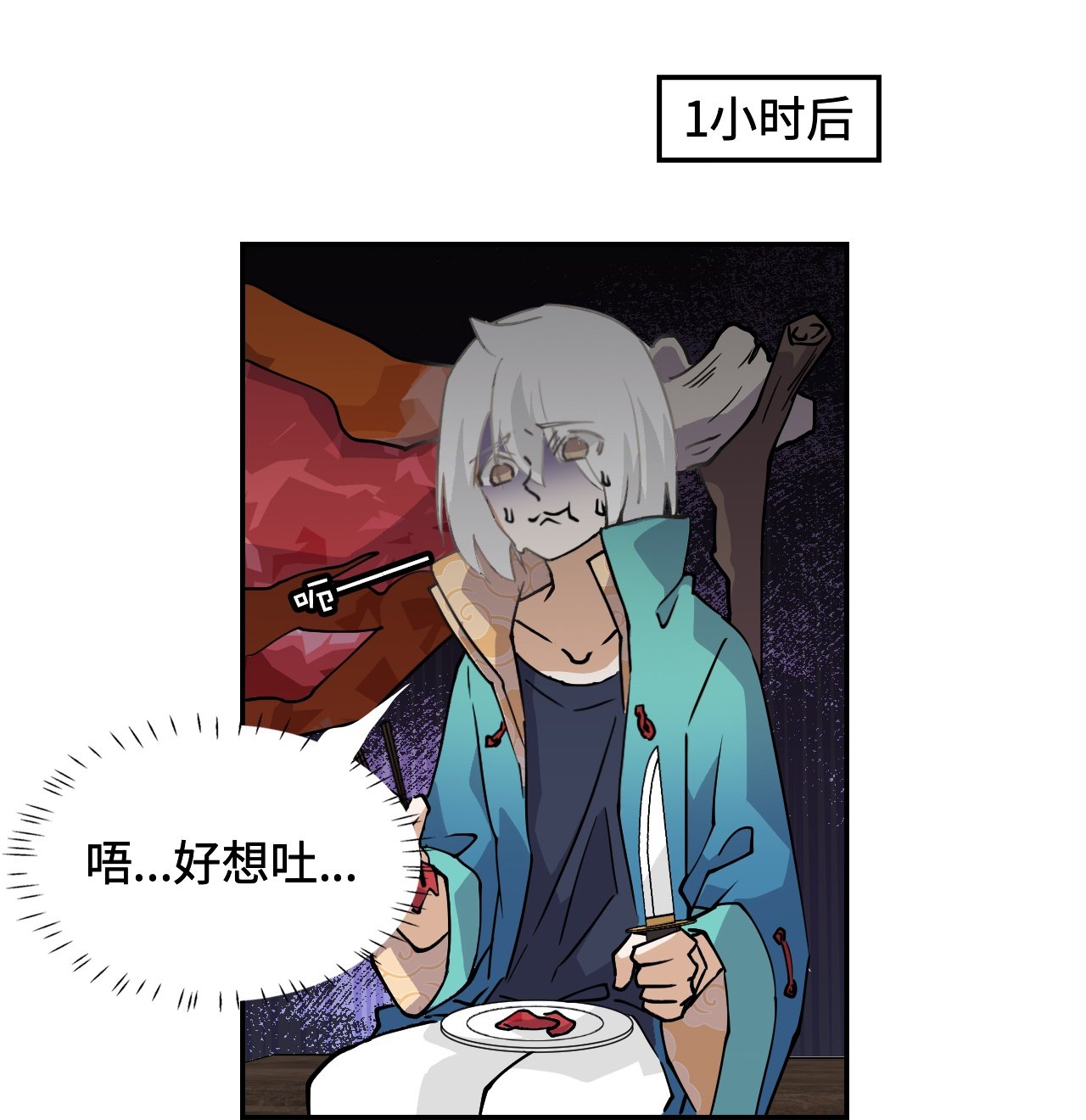 第3话 物超所值