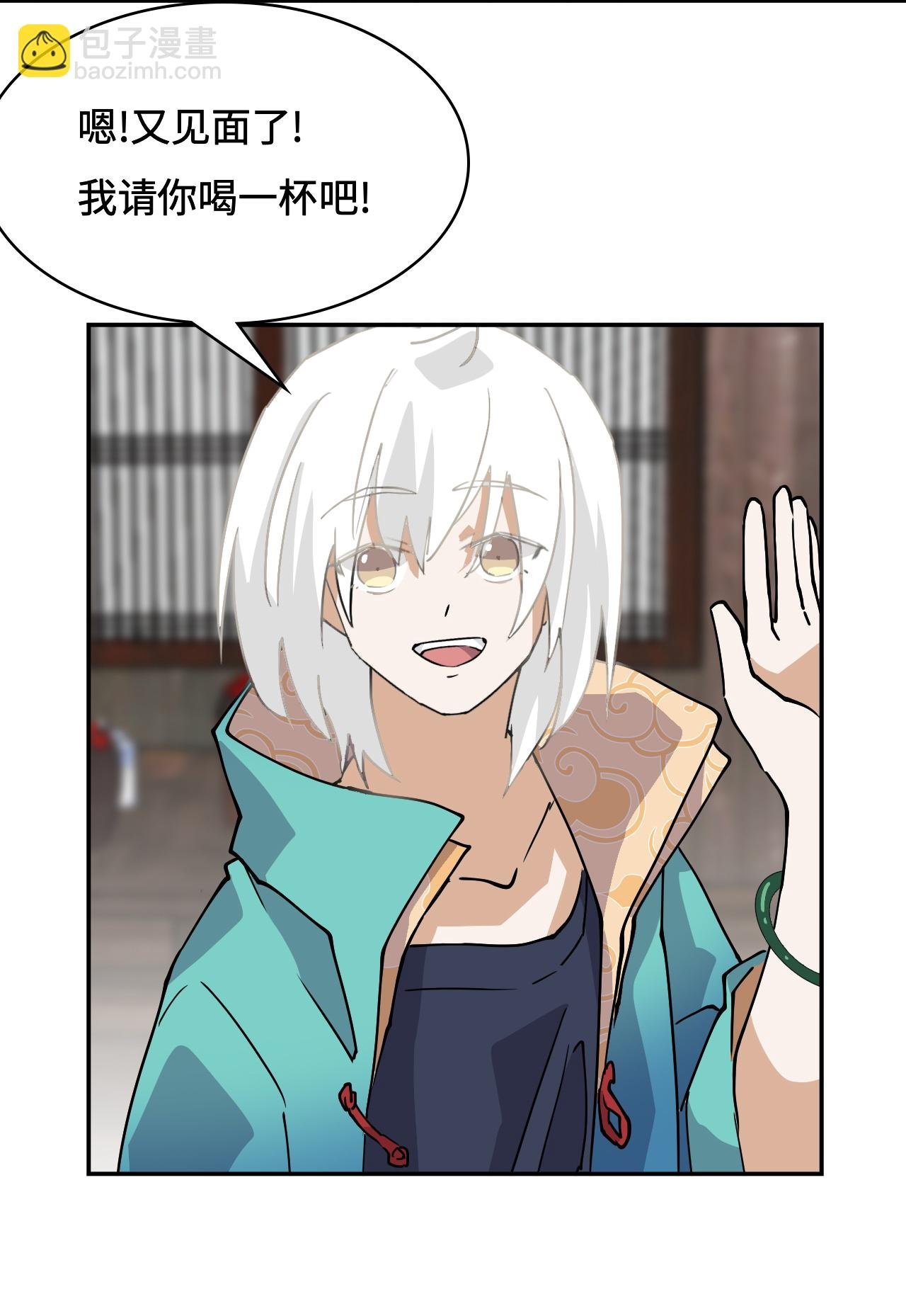 第3话 物超所值