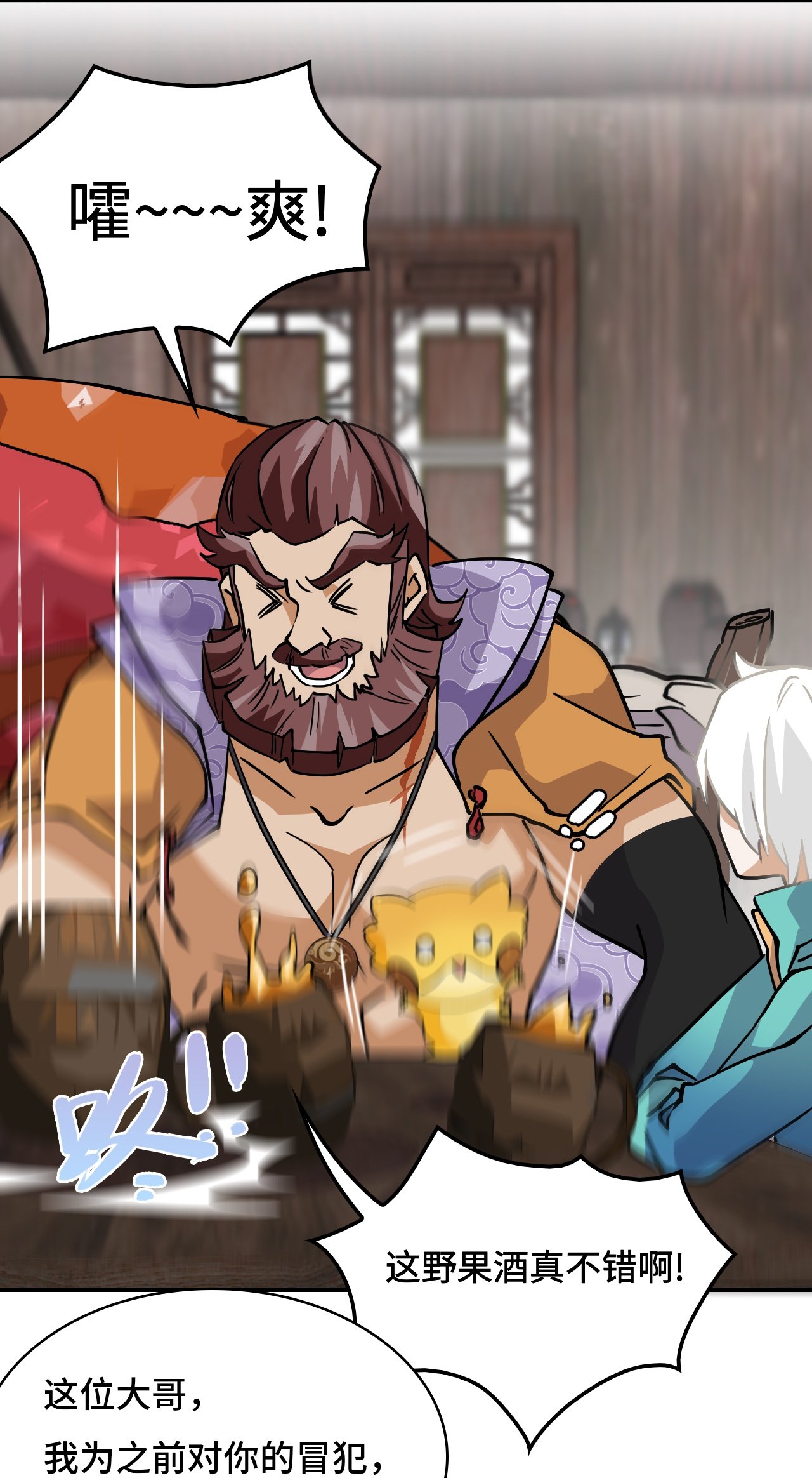 第3话 物超所值