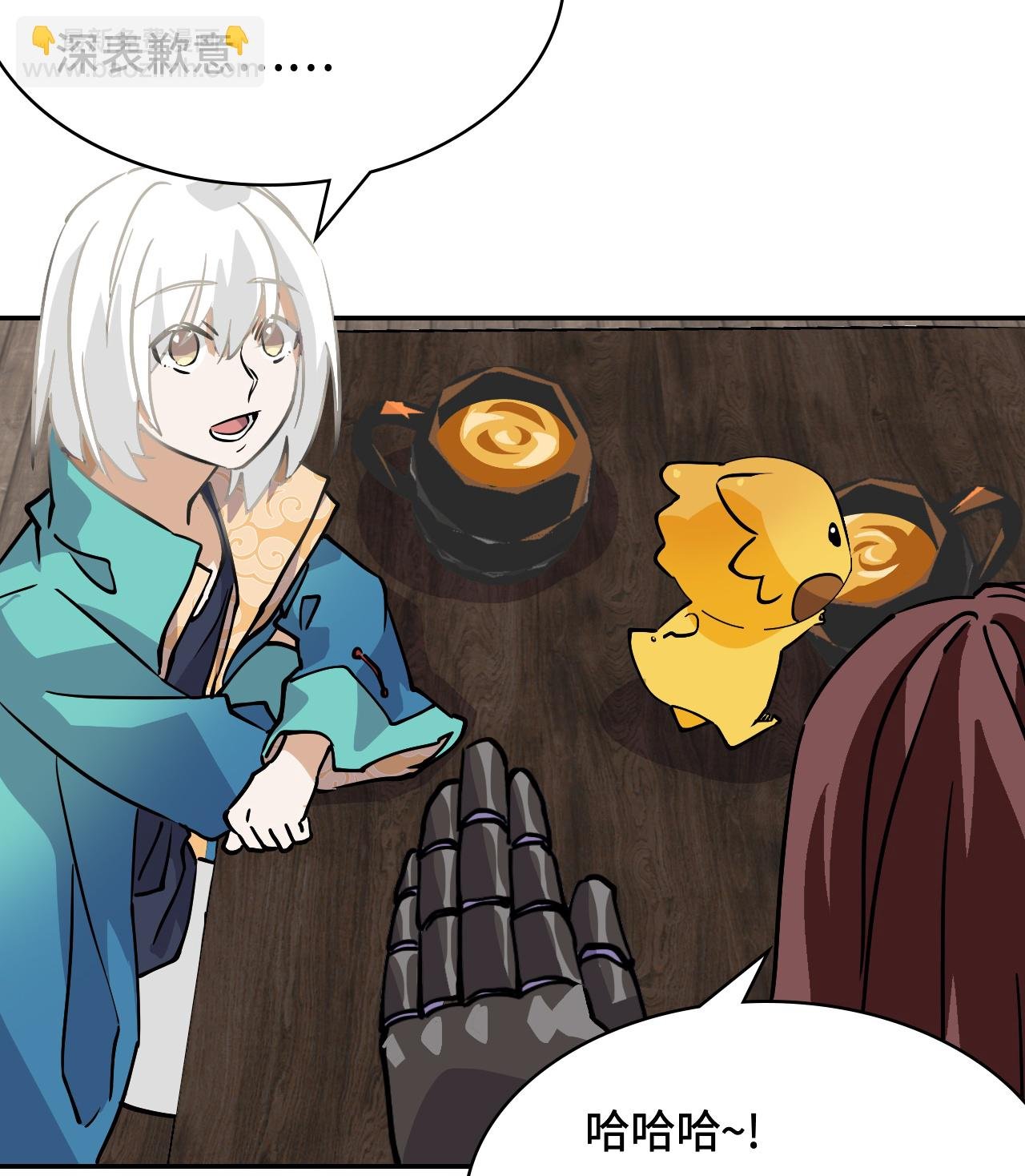 第3话 物超所值