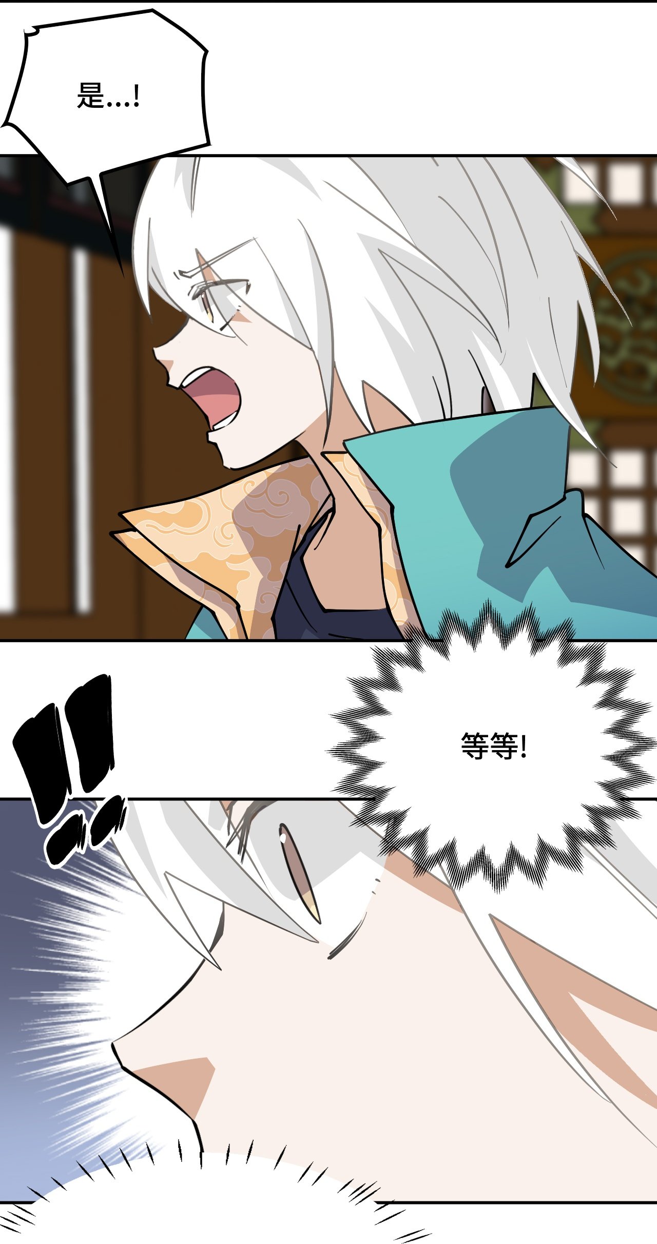第33话 红烧秤砣