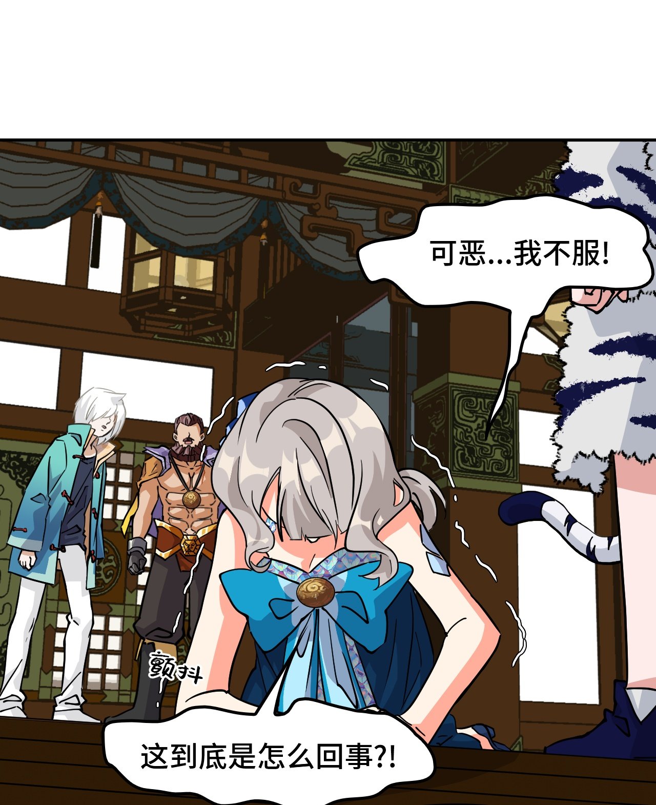 第36话 固定的习惯