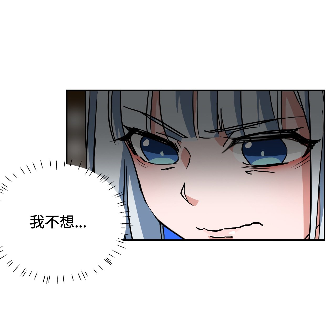 第38话 不必担忧