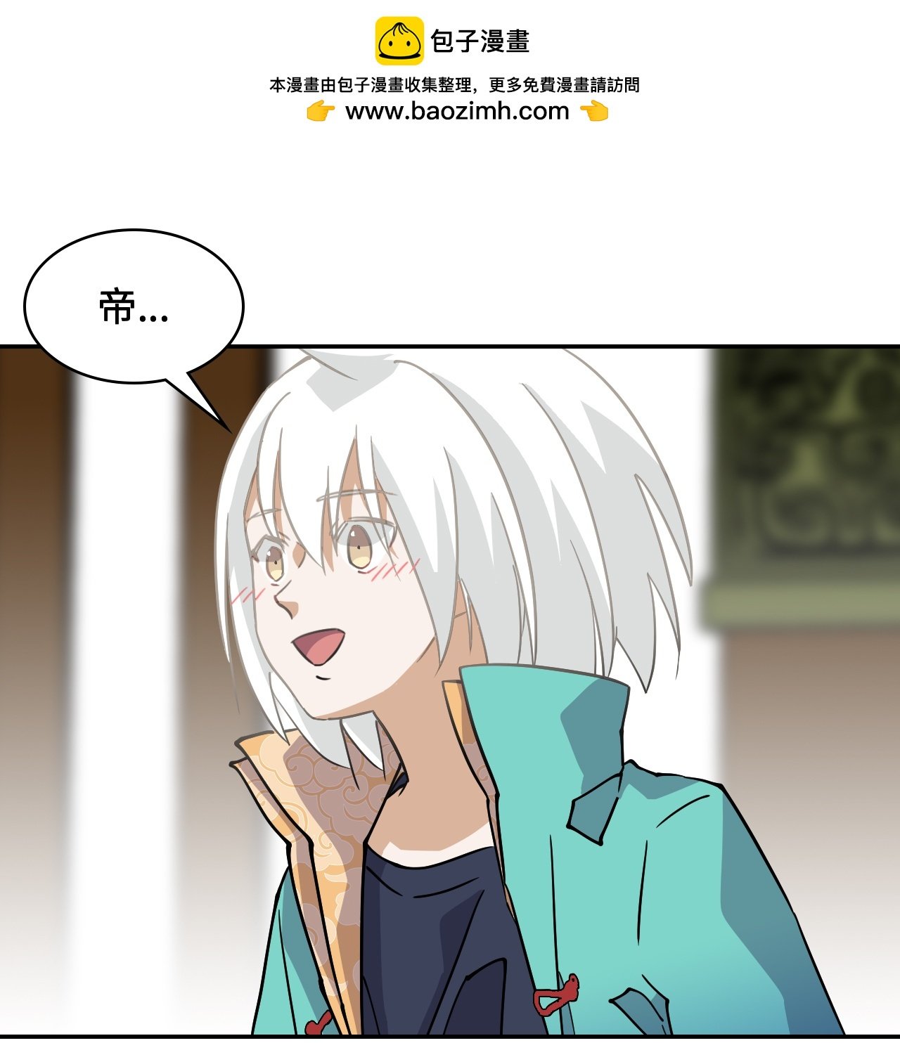 第39话 一直都在