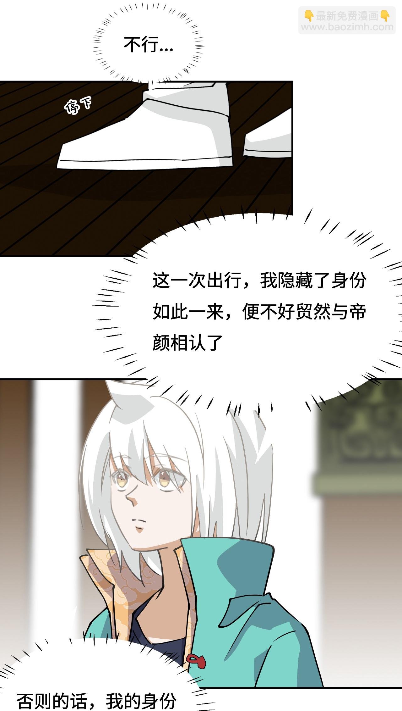 第39话 一直都在