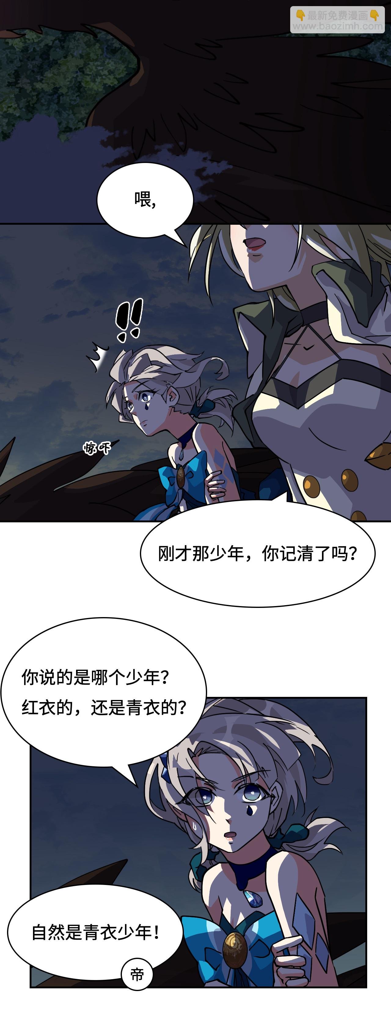 第40话 灵魂奴役