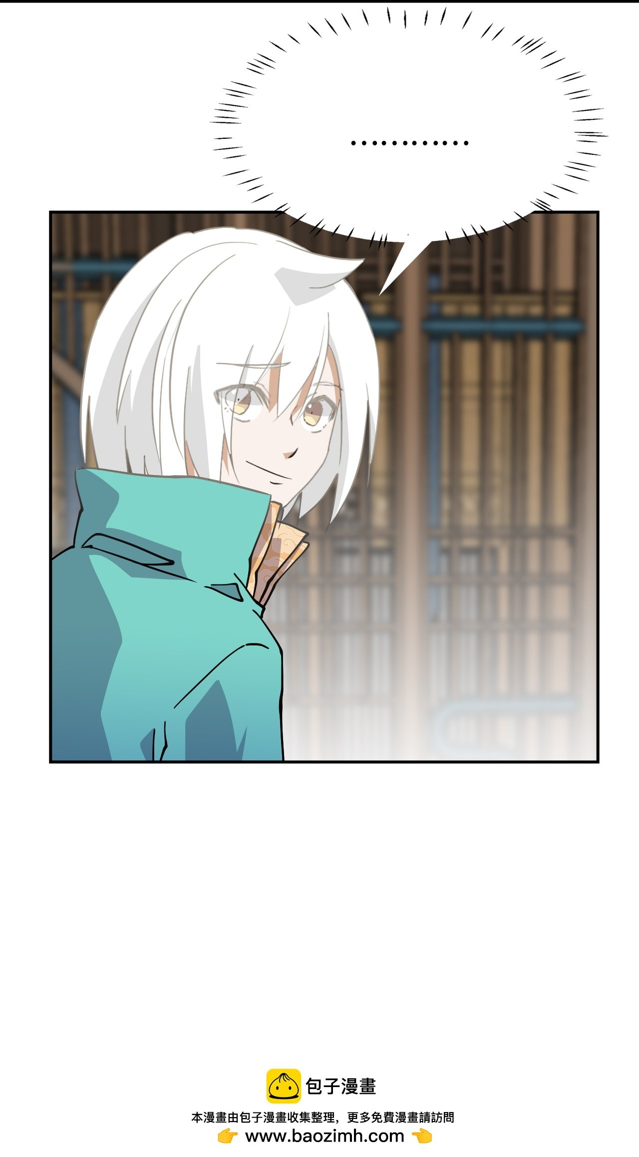 第41话 两大绝学
