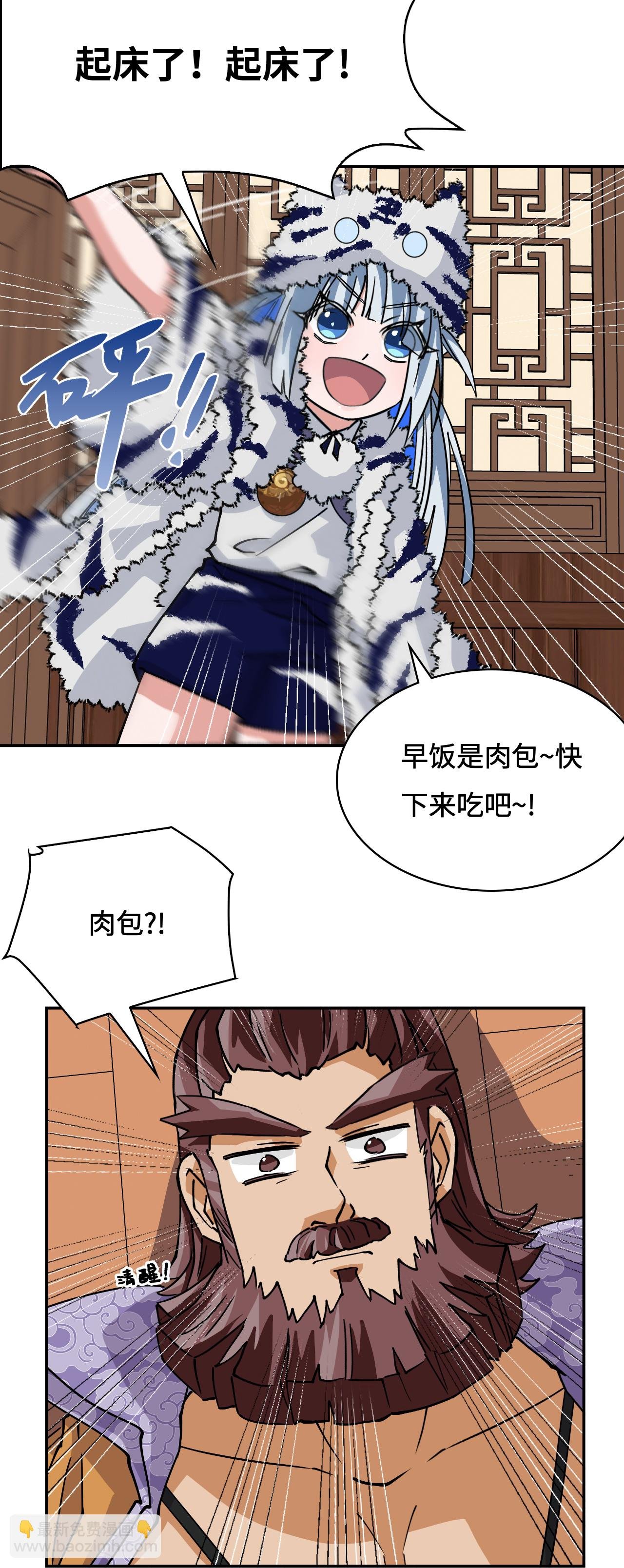第42话 绝不屈服