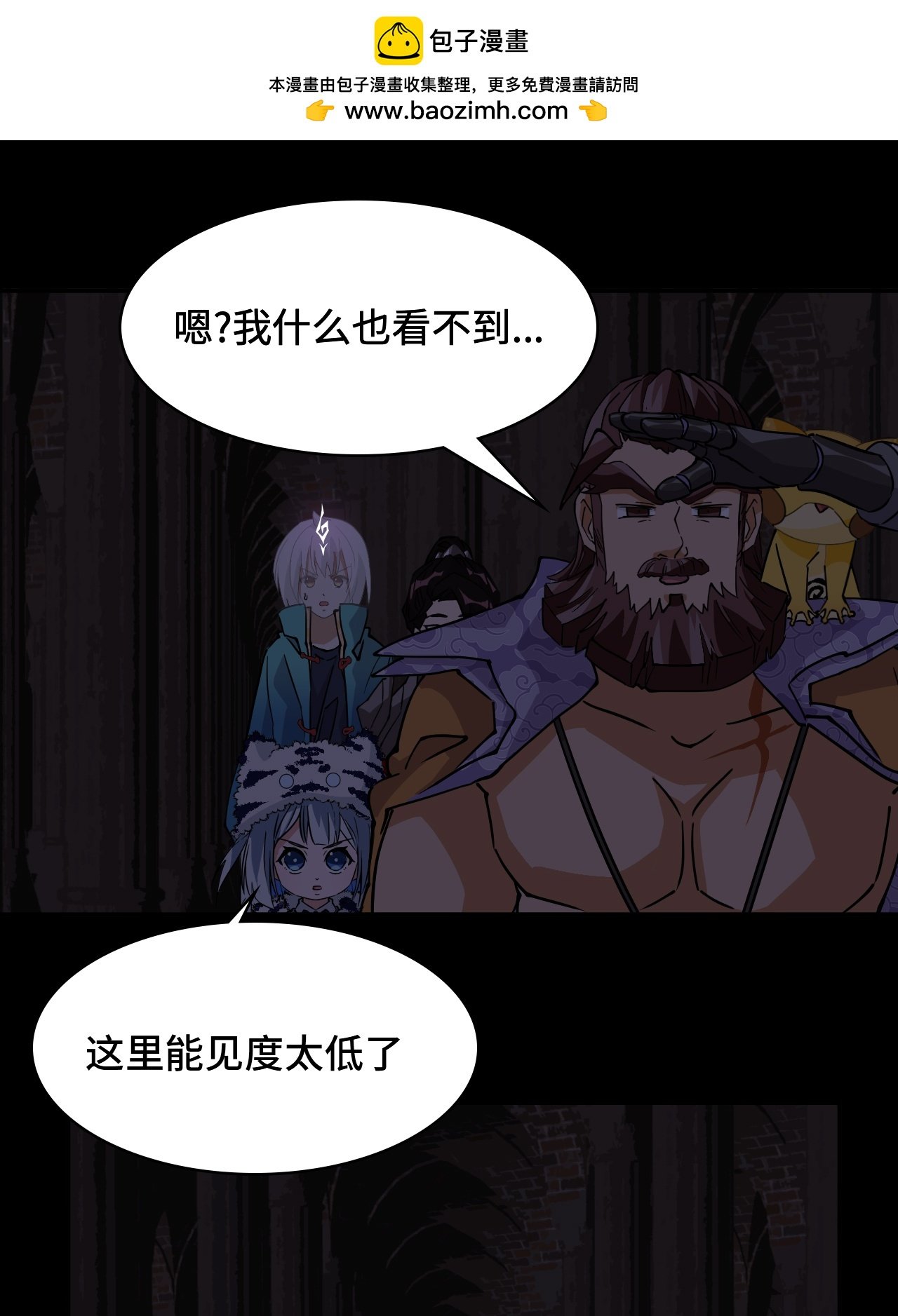 第46话 小兵杀手